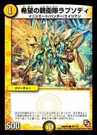 card_60699_series_65485_rarity_101888_