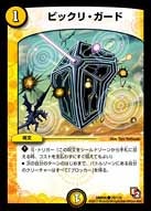 card_84440