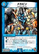 card_84442