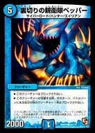 card_84444