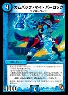 card_84445