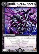 card_84449