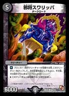 card_84450