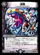 card_84451