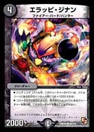 card_84452