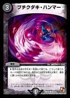 card_84456