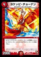 card_84460