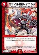 card_84461