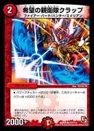 card_84463