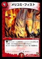 card_84464