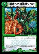 card_84465