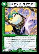 card_84467