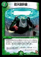 card_61354_series_65485_rarity_101888_