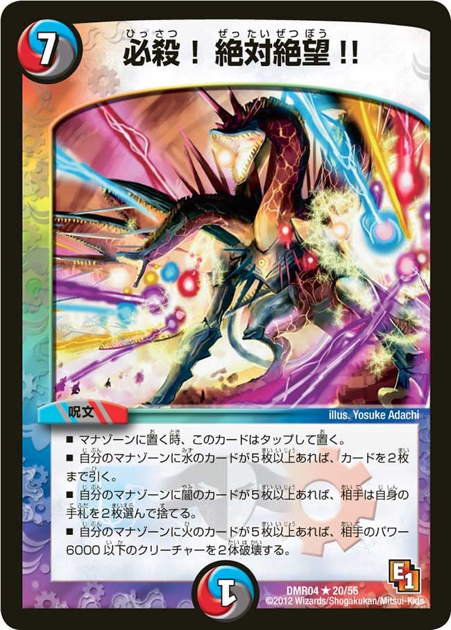 card_83788_series_65486_rarity_101829_