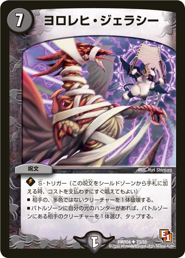 card_84481