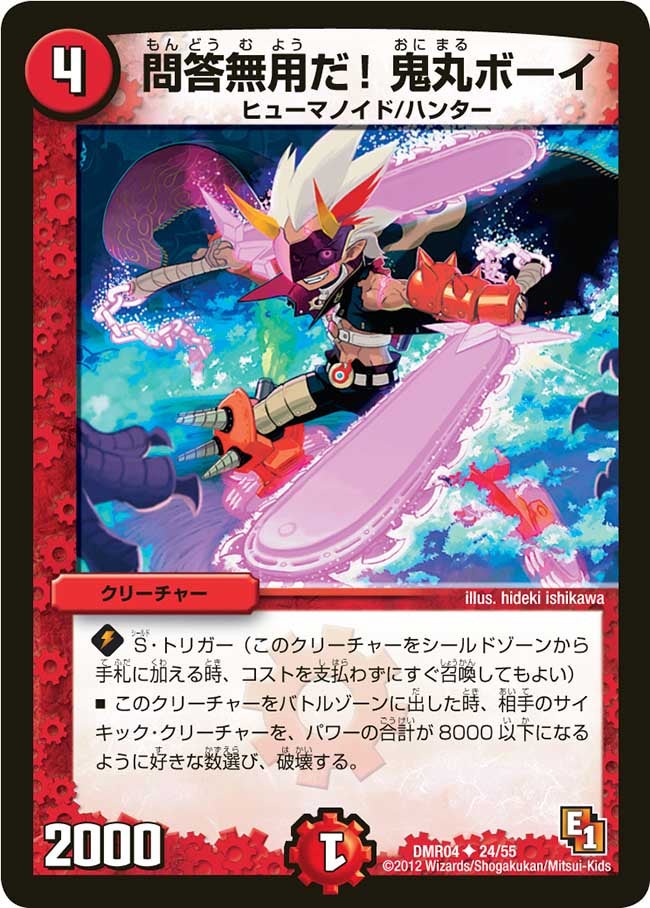 card_84482