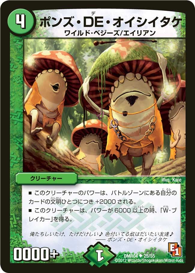 card_84483