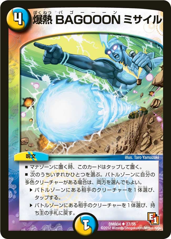 card_84485