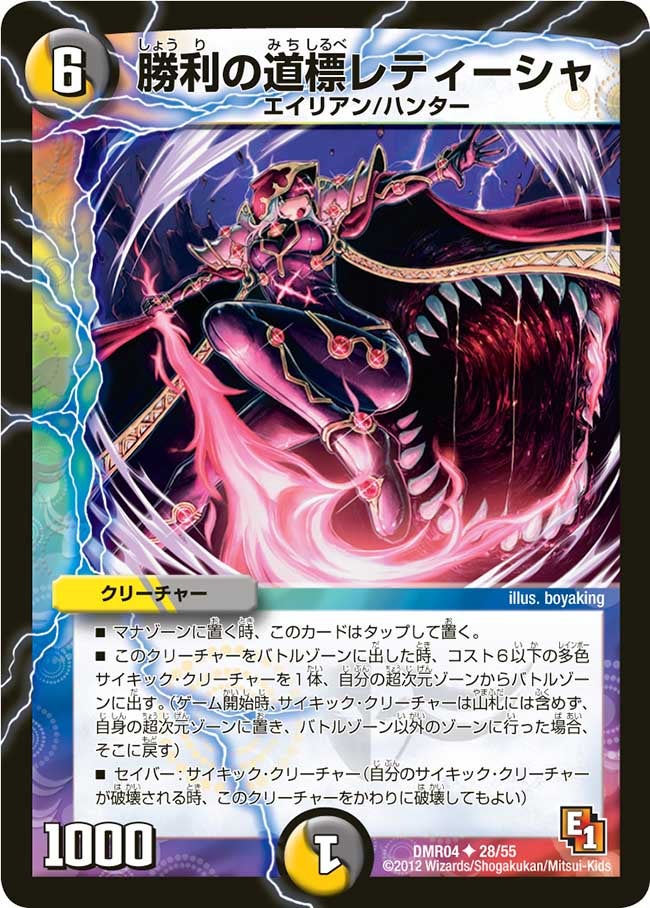 card_68213