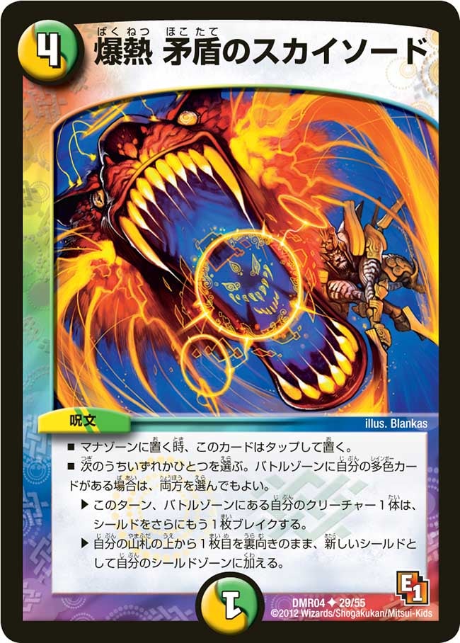 card_84487