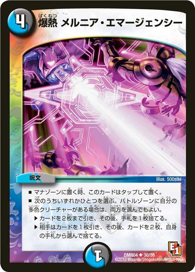card_84488
