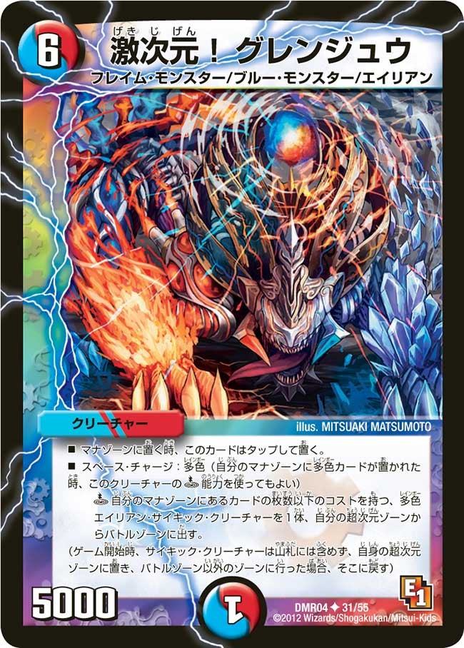 card_84489