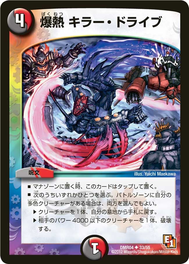 card_84491