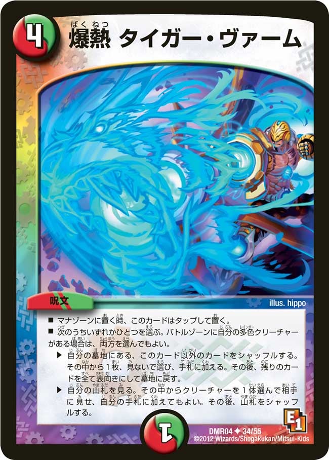 card_84492
