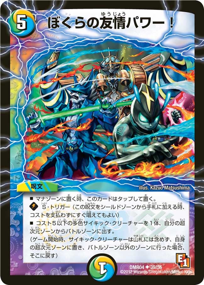card_66635