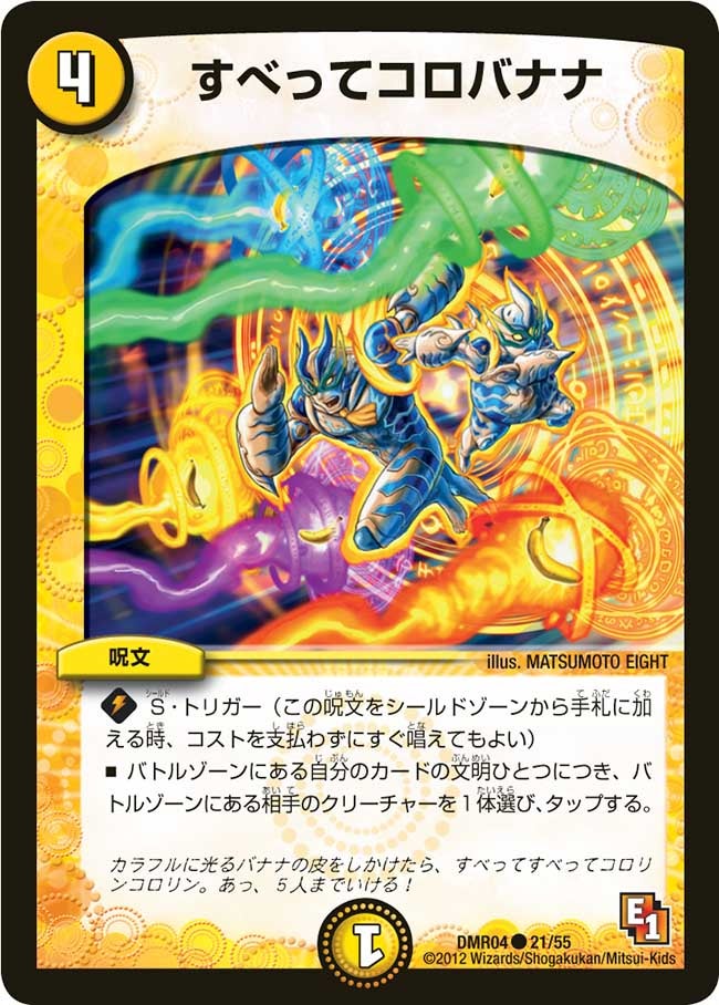 card_84494