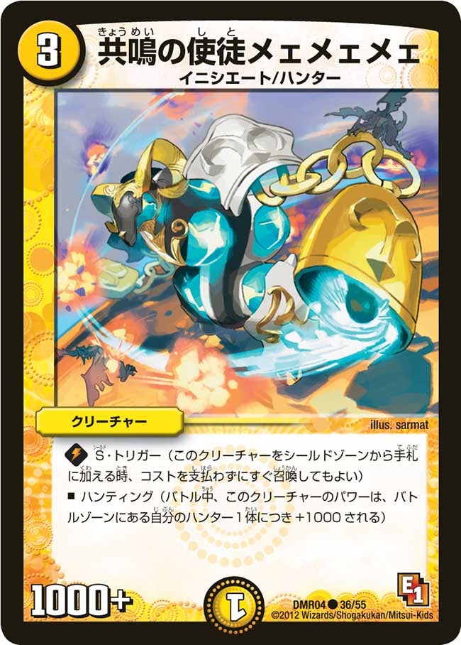 card_84496