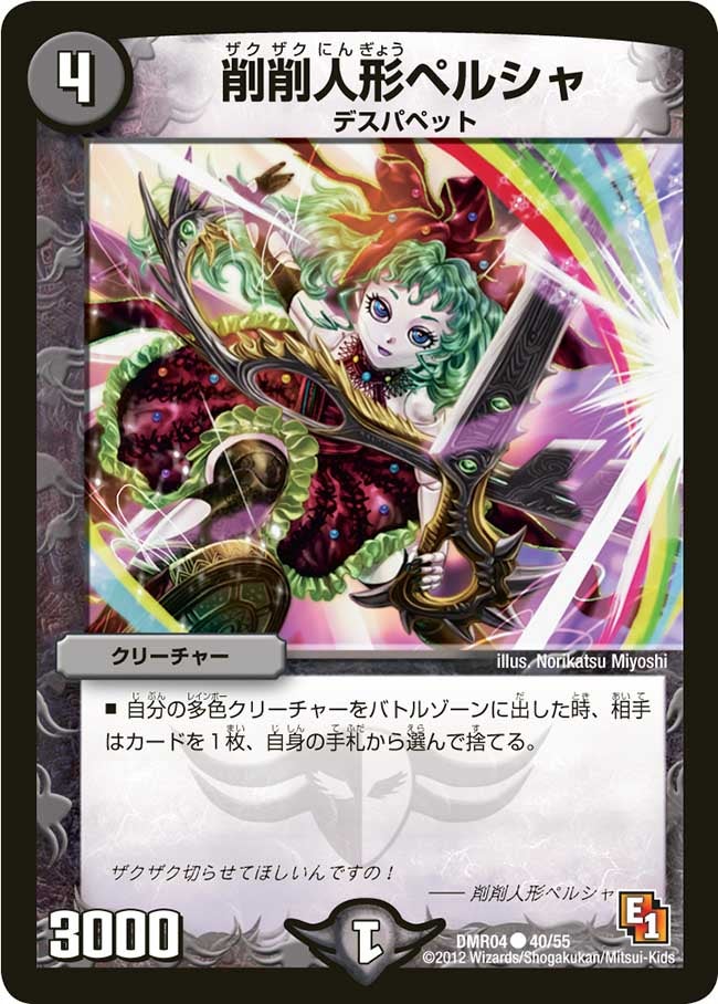 card_84500
