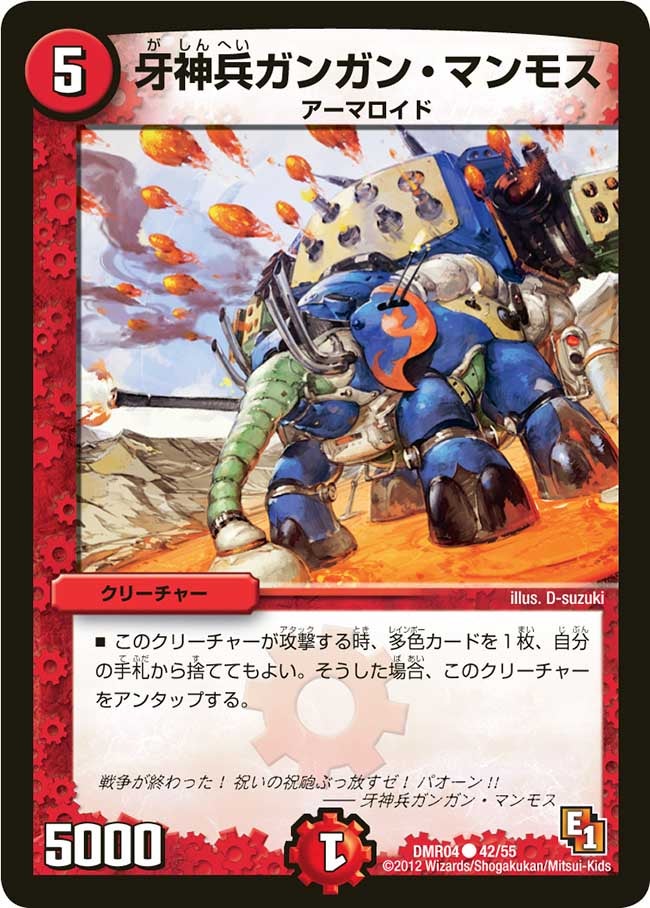 card_84502