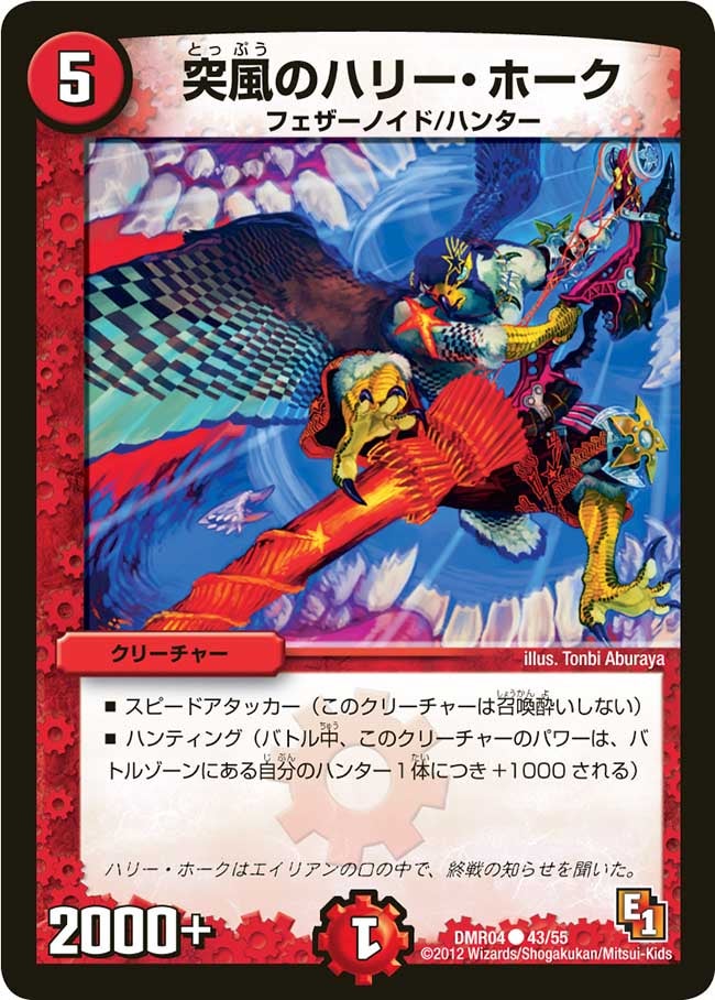 card_84503_