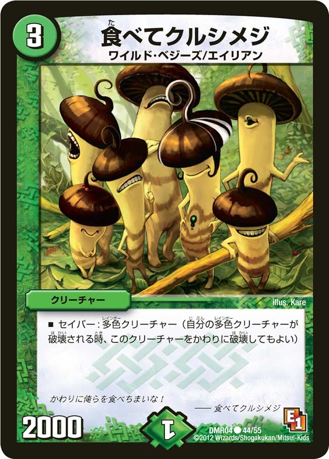 card_84504