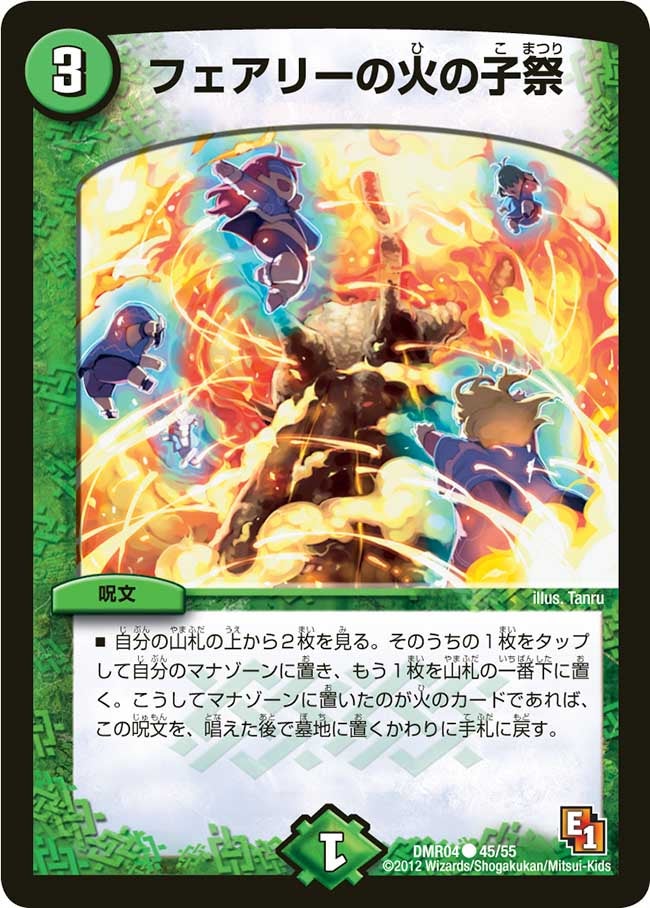 card_84250_series_65486_rarity_101888_