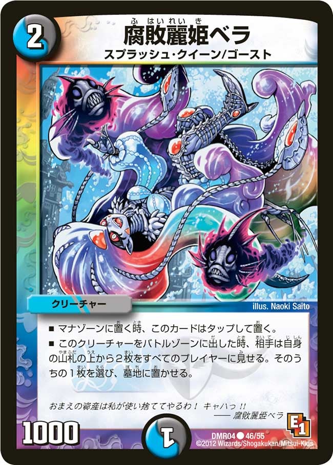 card_67718