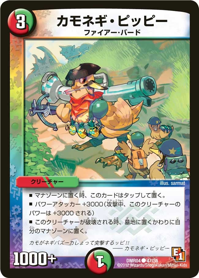 card_84507