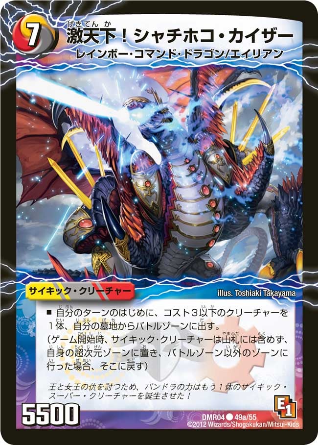 card_70667