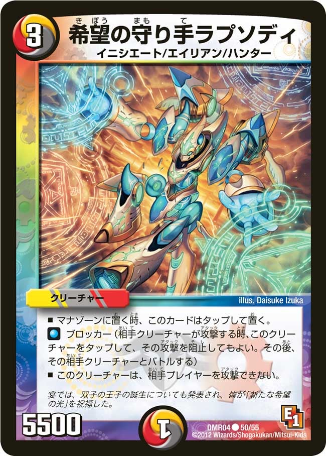 card_84510