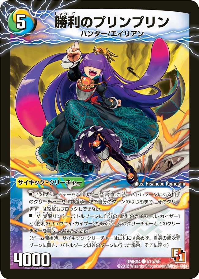 card_67572