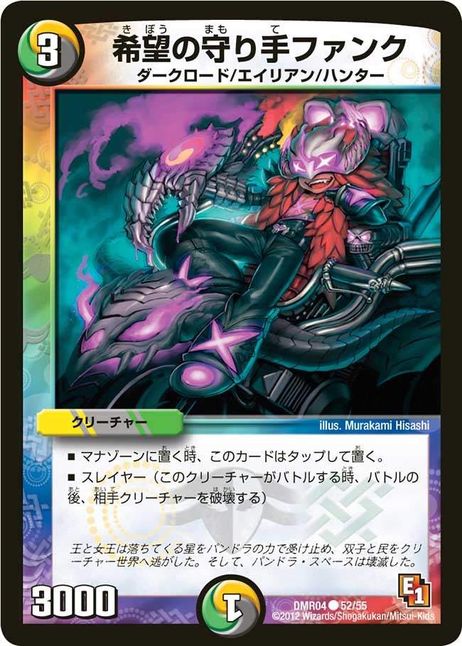 card_84512