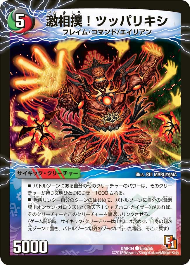 card_70668
