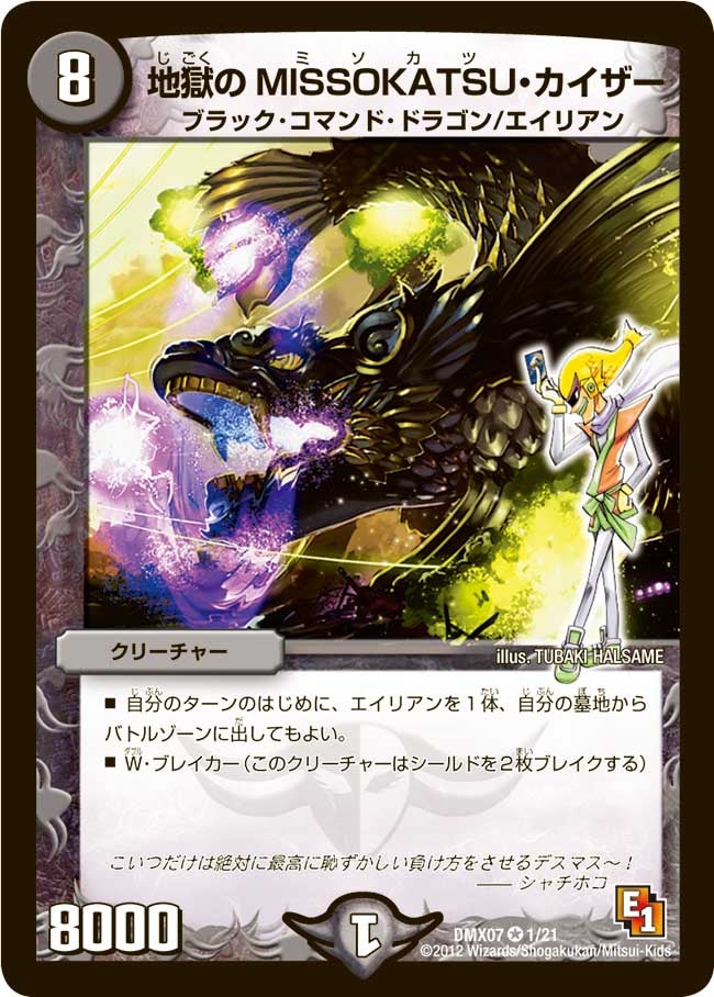 card_84521_