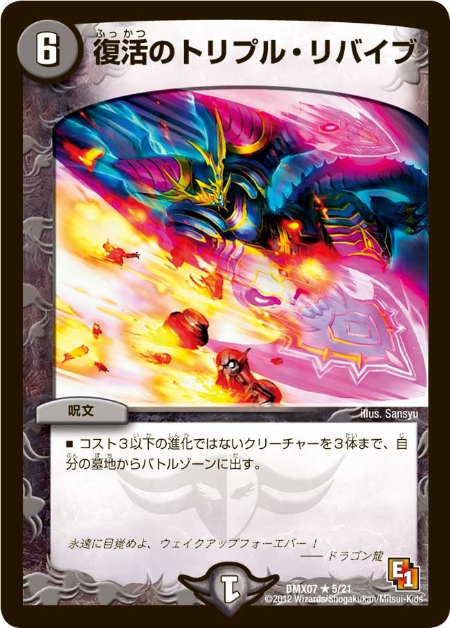 card_84525_