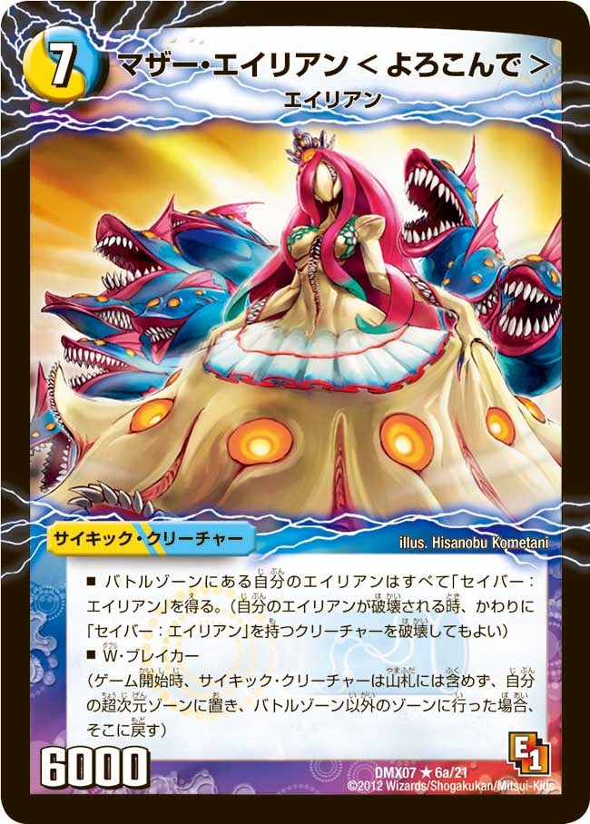 card_84526