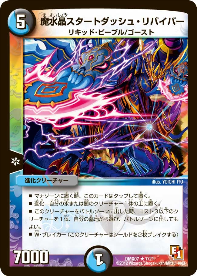 card_68194