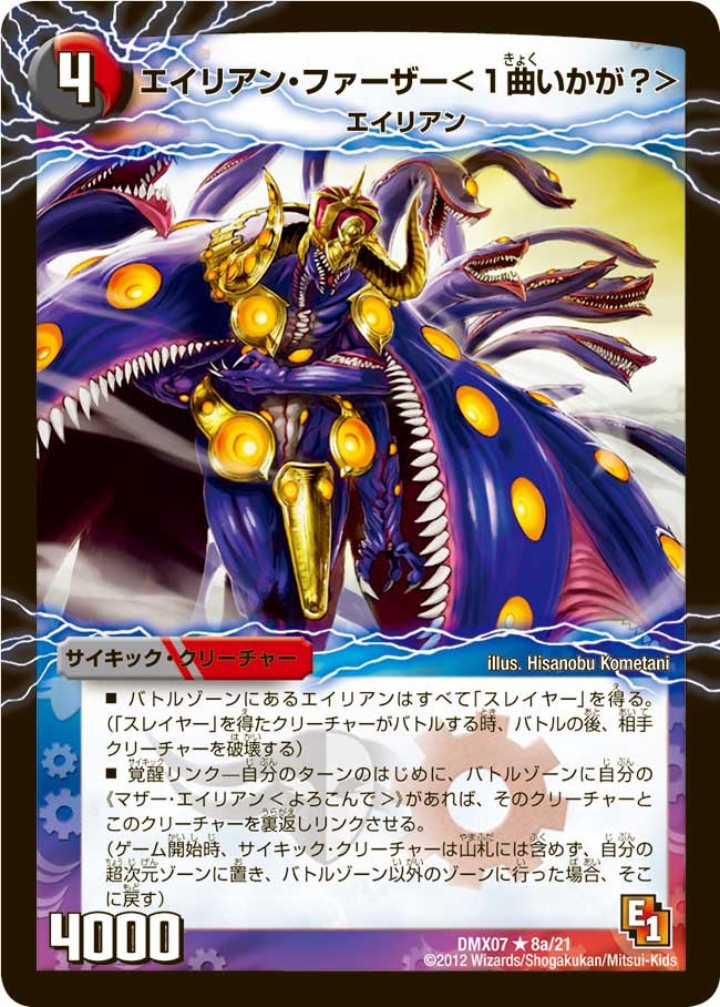 card_84528