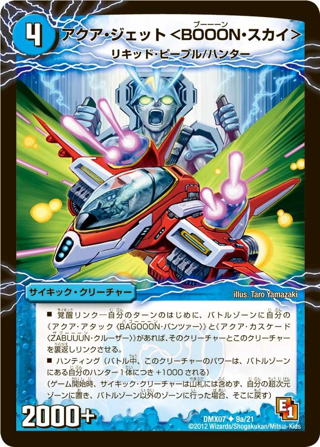 card_68198