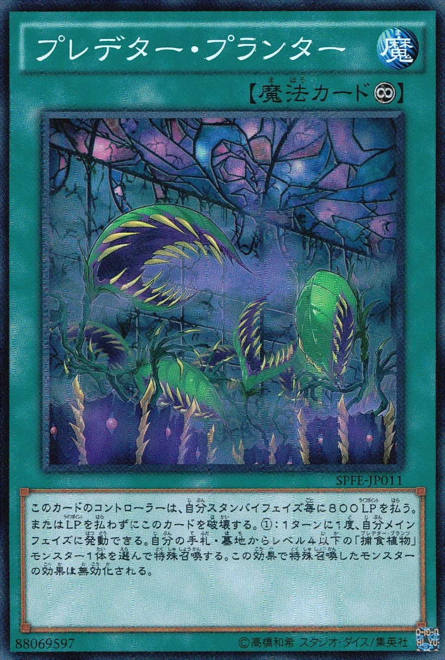 card_5512